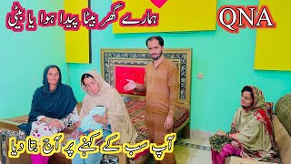 Hamary ghar beta hua ya beti 🤔 Finally ami nay bta diya 🥰 QNA vlog [upl. by Aneres]