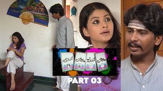 Avalakki pavalakki part 03 Kannada serial Ajith Hande  Hayavadana Suvarana tv Four girls story [upl. by Gemmell190]