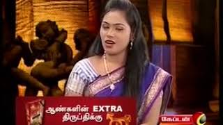 grija sree Samayal Manthiram latest episode [upl. by Esilahs]