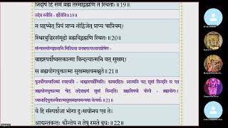 Day 47  Bhagavat Gita Saara  Chapter 5  Shloka 19 to 21 [upl. by Nnyl]