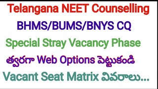 TG NEET 2024 BHMSBUMSBNUS CQ Stray Vacancy Phase  Web options Ready bums bhms [upl. by Gweneth]