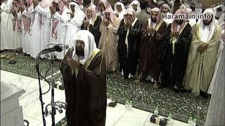 Ramadan 1434 Khatam al Quran Dua  Sheikh Sudais [upl. by Sorac]