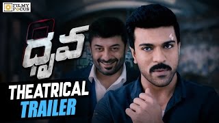 Dhruva Bgm Hero Dhruva Background Music [upl. by Yeslek604]