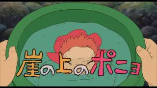 HDPonyo on the Cliff by the Sea Trailer 2 [upl. by Purdum]