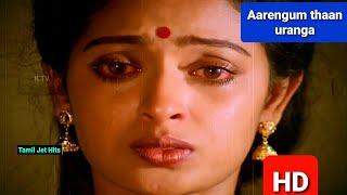 Aarengum thanuranga 1080p HD video SongManasuketha maharasamusic DevaJanaki and manoRamarajan [upl. by Dnomar]