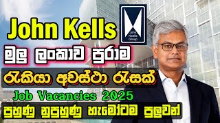 John Keells Job Vacancies Sri Lanka I Jobs 2024 I Private Jobs 2025 I Highest Salary Jobs [upl. by Fauch]