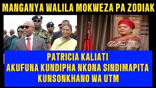 MANGANYA WALILA MOKWEZA UKU GUYS [upl. by Drucilla501]