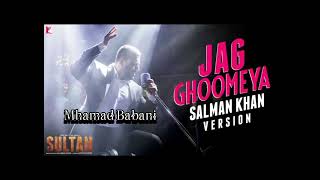 Jag GhoomeyaSalman Khan VersionFull Song AudioVishal and ShekharIrshad Kamil [upl. by Annawat191]