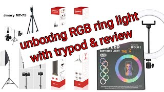 unboxing RGB ring light with tripod amp reviewdailyvlogstrendingshortslivestreamingshortsvideos [upl. by Rorrys682]