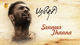 quotSenneer Thaanaquot Paradesi Movie Songs  Star  AtharvaaVedhika [upl. by Lepine670]