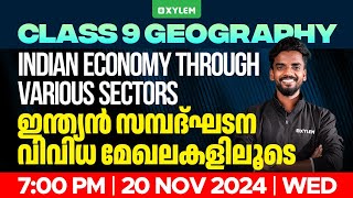 Class 9 Geography  Indian Economy Through Various Sectors  ഇന്ത്യൻ സമ്പദ്ഘടന വിവിധ മേഖലകളിലൂടെ [upl. by Assel]