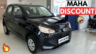 NEW 2024 MARUTI SUZUKI ALTO K10 VXi Plus❤️ LATEST PRICE✅ 1ST IN SEGMENT FEATURES😍 DETAILED REVIEW [upl. by Tiphany]