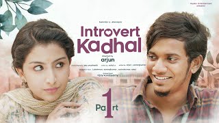 Ep1  Introvert Kadhal Web series  Surendar VJ  Abeneyaa  4k Eng Subtitles  Veyilon [upl. by Neona]