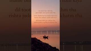 Wo Mere Liye Sahi Tha Par Mujhe Uss Se Prem Nahi Tha Helly Shah Poetry shayari [upl. by Pontus866]