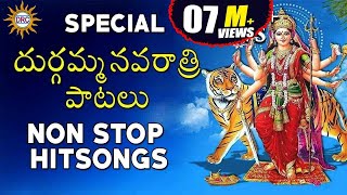 Durga Narathri Non Stop Songs  Durga Devi Devotional Songs  Telengana Folks [upl. by Akimas]