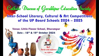 UP BOARD INTER SCHOOL LITERARY CULTURAL amp ART COMPETITIONS 202425 skit education [upl. by Alliscirp]