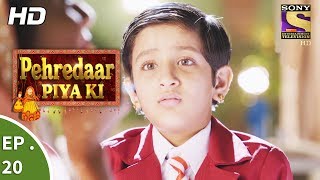 Pehredaar Piya Ki  पहरेदार पिया की  Ep 20  11th August 2017 [upl. by Hacceber]