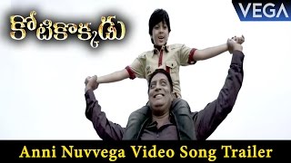 Anni Nuvvega Video Song Trailer  Kotikokkadu Latest Telugu Movie  Sudeep Prakash Raj Nithya [upl. by Araes]