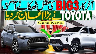 Toyota Pakistan makes big announcement [upl. by Aelgna]