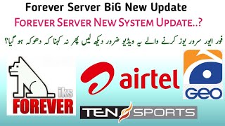 Forever Server New BiG UpdateForever Server New System پھر نہ کہنا دھوکا ہو گیا [upl. by Ingvar]