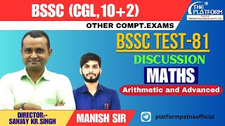 BSSC MATH TEST81  PREVIOUS YEAR QUESTION  BY MANISH SIR [upl. by Cybil]