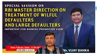 RBI Master Direction on Treatment of Wilful Defaulters and Large defaulter session dtd 17 09 2024 [upl. by Chaffinch]