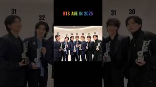 BTS age in 2025  shorts  bts  방탄소년단  jungkook  suga  정국  btsarmy  btsmember  kpop [upl. by Rivalee]