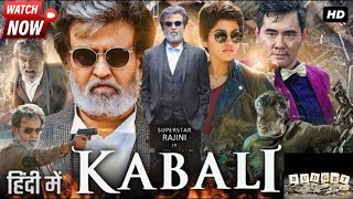 Kabali Movie The Rajinikanth Phenomenon  Release Date Cost Profit amp More [upl. by Airal453]