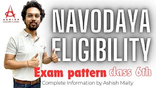 Navodaya Eligibility  Urban vs Rural  Exam Pattern  Marking scheme [upl. by Ayiak]