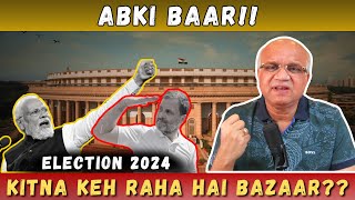 Abki Baar Kitna Keh Raha Hai Bazaar Explained in 2 Minutes [upl. by Price9]