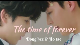 Donghee X Hotae love story part 1 thetimeofforever blseries bldrama [upl. by Gnouhc619]