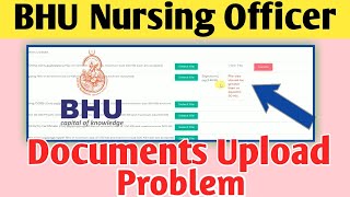 BHU Nursing Officer Online Form 2024 Documents Upload Problem [upl. by Mast227]