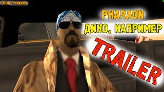 PHARAON  ДИКО НАПРИМЕР  Maki Asher amp Felliny Prod  Пародия на PHARAON [upl. by Drawyeh]