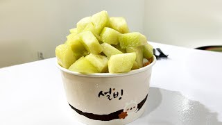 설빙 빙수 혼자 먹기 가능한가요 [upl. by Htebasile]