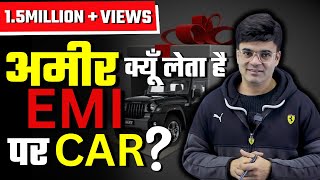 How to Buy Car Cash or EMI  क्या है सही तरीक़ा   Dr Amit Maheshwari [upl. by Enialb283]