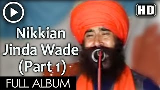 Story Chote Sahibzadey  Nikkian Jinda Wade Sake  Dhadi Parsang  Moranwali  Gurbani  Part 2 [upl. by Ecnarwal]