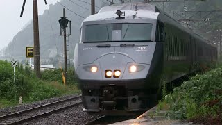 JR九州日豊本線 竜ヶ水駅 特急きりしま11号12号 ◆おまけ◆偶然のななつ星 20150627 [upl. by Roselia]