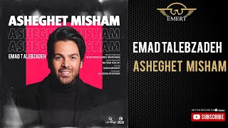 Emad Talebzadeh  ASHEGHET MISHAM  عماد طالب زاده  عاشقت میشم [upl. by Assirk]