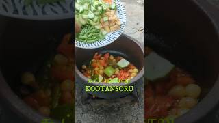 கூட்டாஞ்சோறு  KOOTANSORU  rice recipes  kootan soru recipe in tamil  variety rice recipes tamil [upl. by Sparky]