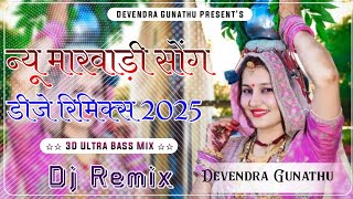 New Marwadi Song Dj Remix New Rajasthani Song Dj Remix2025 Viral Song Dj Remix [upl. by Ahsha]