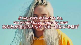 ★日本語訳★ watch  Billie Eilish [upl. by Berg]