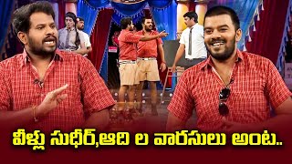 Hyper Aadi Top 5 Jabardasth Skits  29th March 2024  Jabardasth  ETV [upl. by Yesnek]