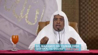 Qoyska iyo Guurka Muxaadaro Qatar 2014 Sheekh Dirir [upl. by Ariaj]