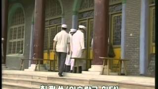 BajiQuan in Mengcun Korean old documentary [upl. by Hopfinger947]