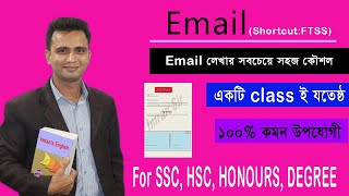 Email Writing shortcut technique । Email লেখার নিয়ম । easy way to write a Email। Email [upl. by Homere]