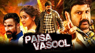 Paisa Vasool HD  South Action Hindi Dubbed Full Movie  Balakrishna Shriya saran l पैसा वसूल [upl. by Bille]