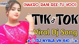 MERI KHUSHIYA NADU REE DJ REMIX SONG HARD BASS  MR DNV6 NEW HARYANVI SONGS  FTDJ NYALA VK 6K [upl. by Salb172]