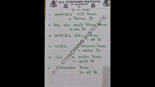 Best GK questions by Rakesh Parashar sir for all competitive exams currentaffairs [upl. by Yeknarf]