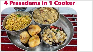 4 Prasadam Recipes in 1 Cooker I Easy Method I Varalakshmi Pooja 2024 [upl. by Piselli]