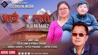 Aajai Ra Rati  Joglal Lama amp Nirmala Ghising  Amrit Lama  New Sad Song  HijoraAaja2  2081 [upl. by Osana]